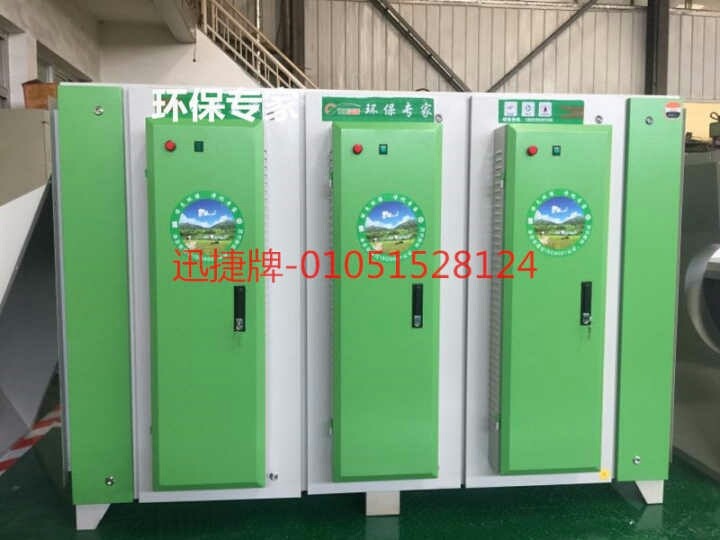 駕培行業(yè)綠色革命 解析“迅捷”等離子光氧一體機如何在招才就業(yè)分局環(huán)保新風之下角逐賽場