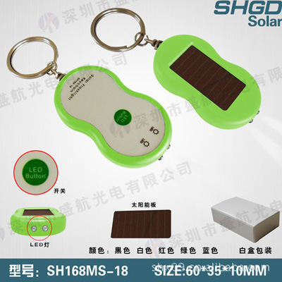 創(chuàng)新節(jié)能，便攜照明新選擇 供應(yīng)太陽能新款8字形遙控2燈手電筒